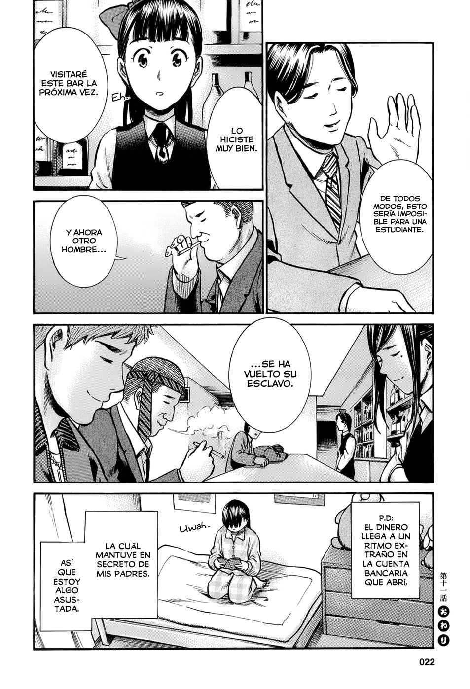 Read Hinamatsuri ES Manga Online