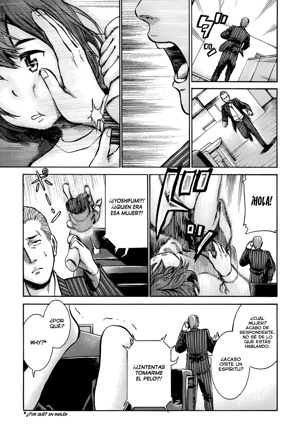 Read Hinamatsuri ES Manga Online