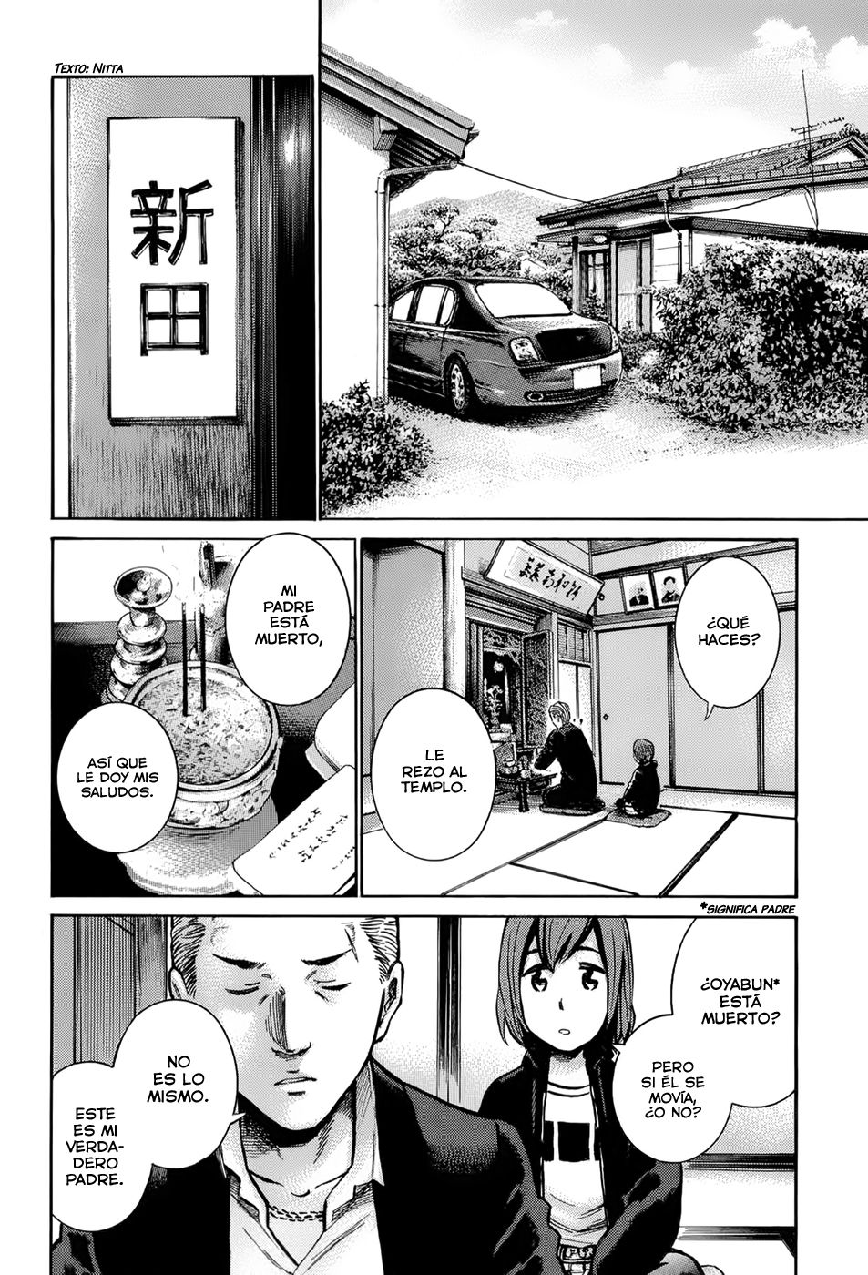 Read Hinamatsuri ES Manga Online