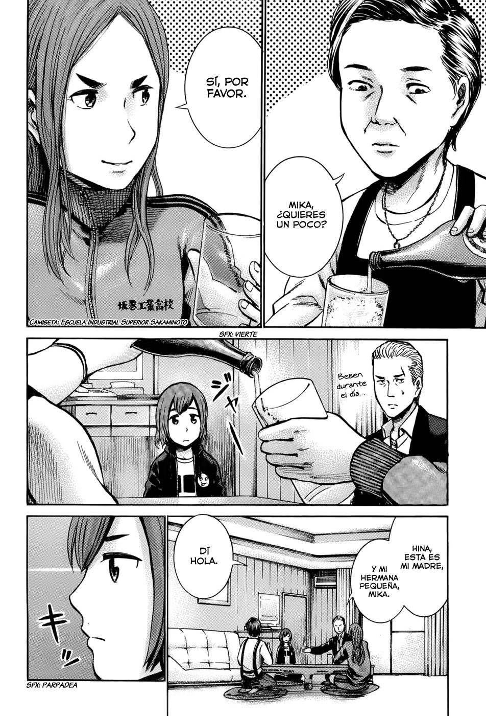 Read Hinamatsuri ES Manga Online