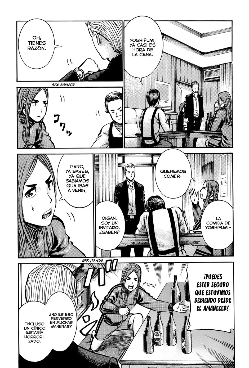 Read Hinamatsuri ES Manga Online