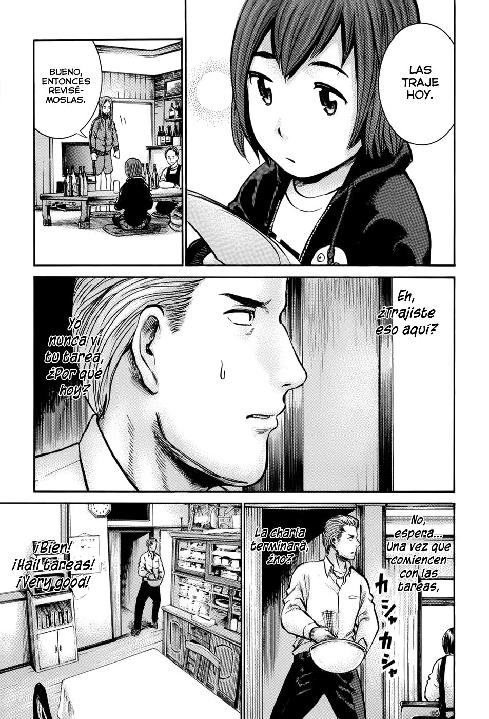 Read Hinamatsuri ES Manga Online