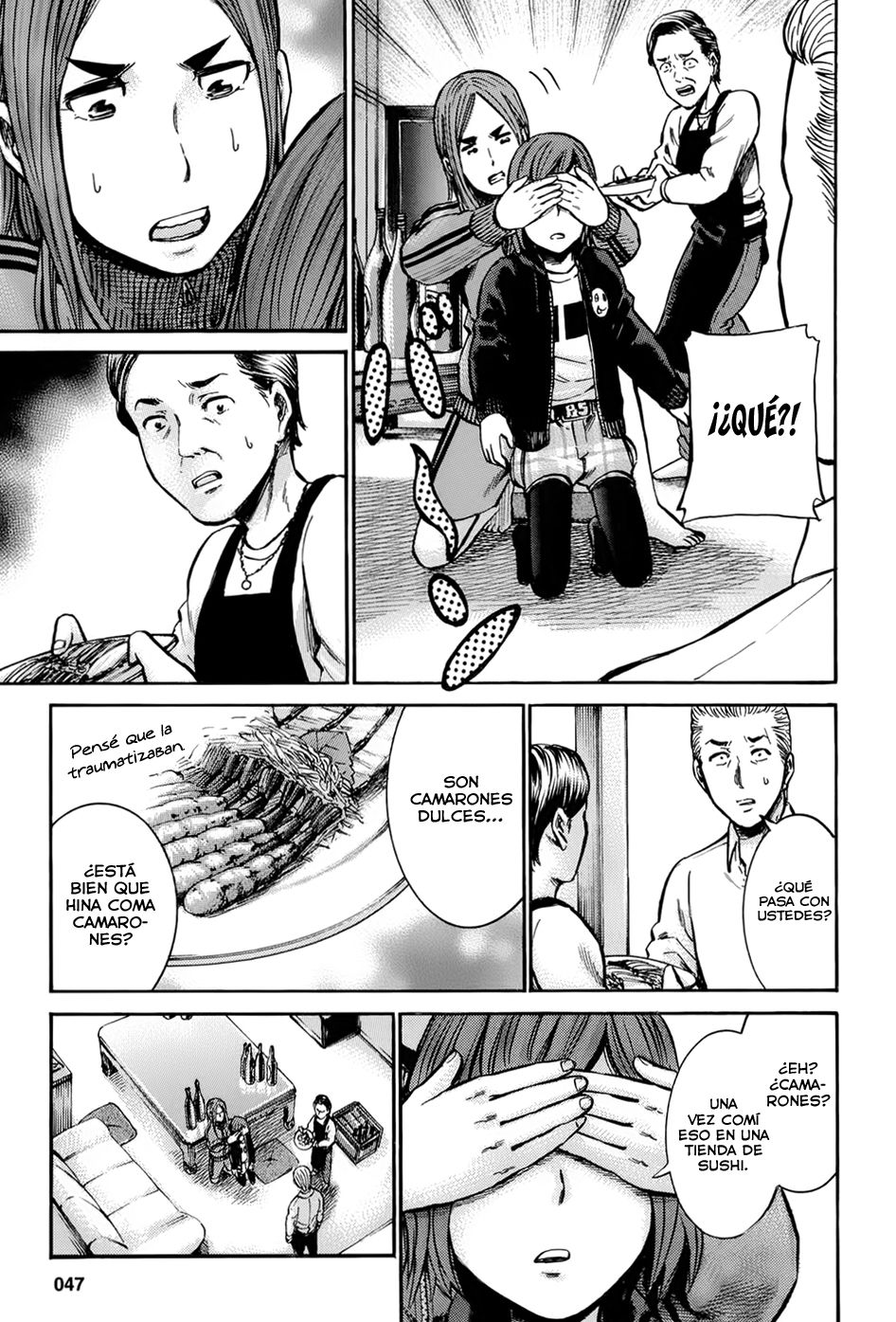 Read Hinamatsuri ES Manga Online