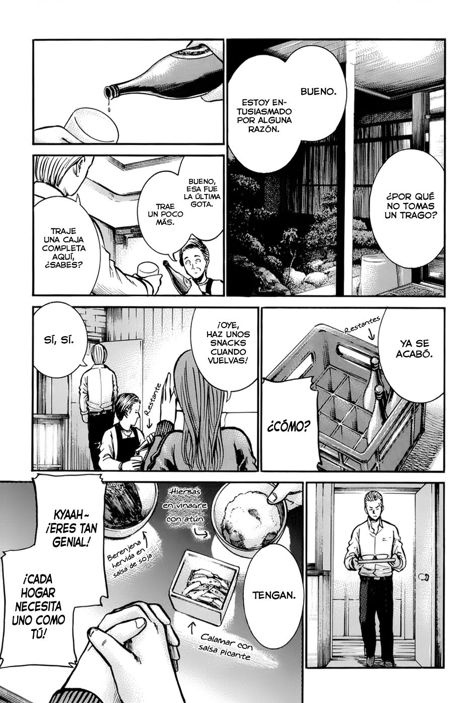 Read Hinamatsuri ES Manga Online