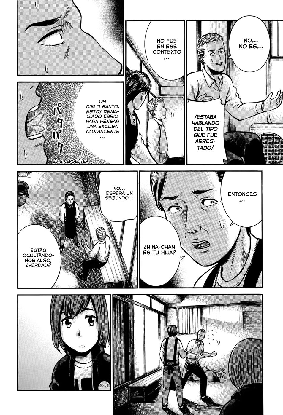 Read Hinamatsuri ES Manga Online