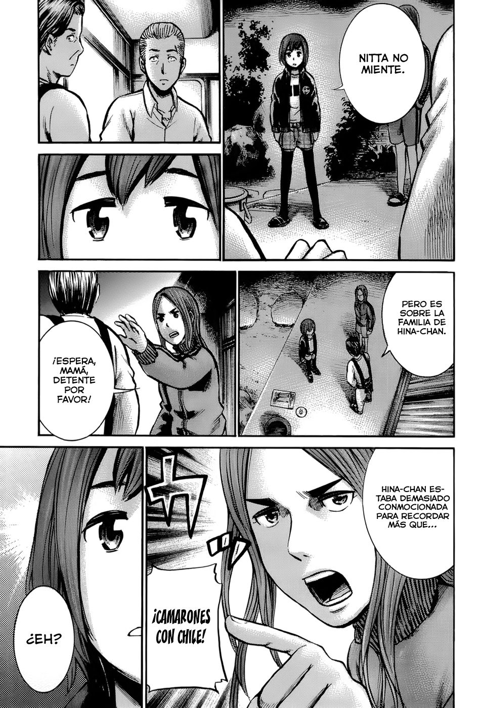 Read Hinamatsuri ES Manga Online