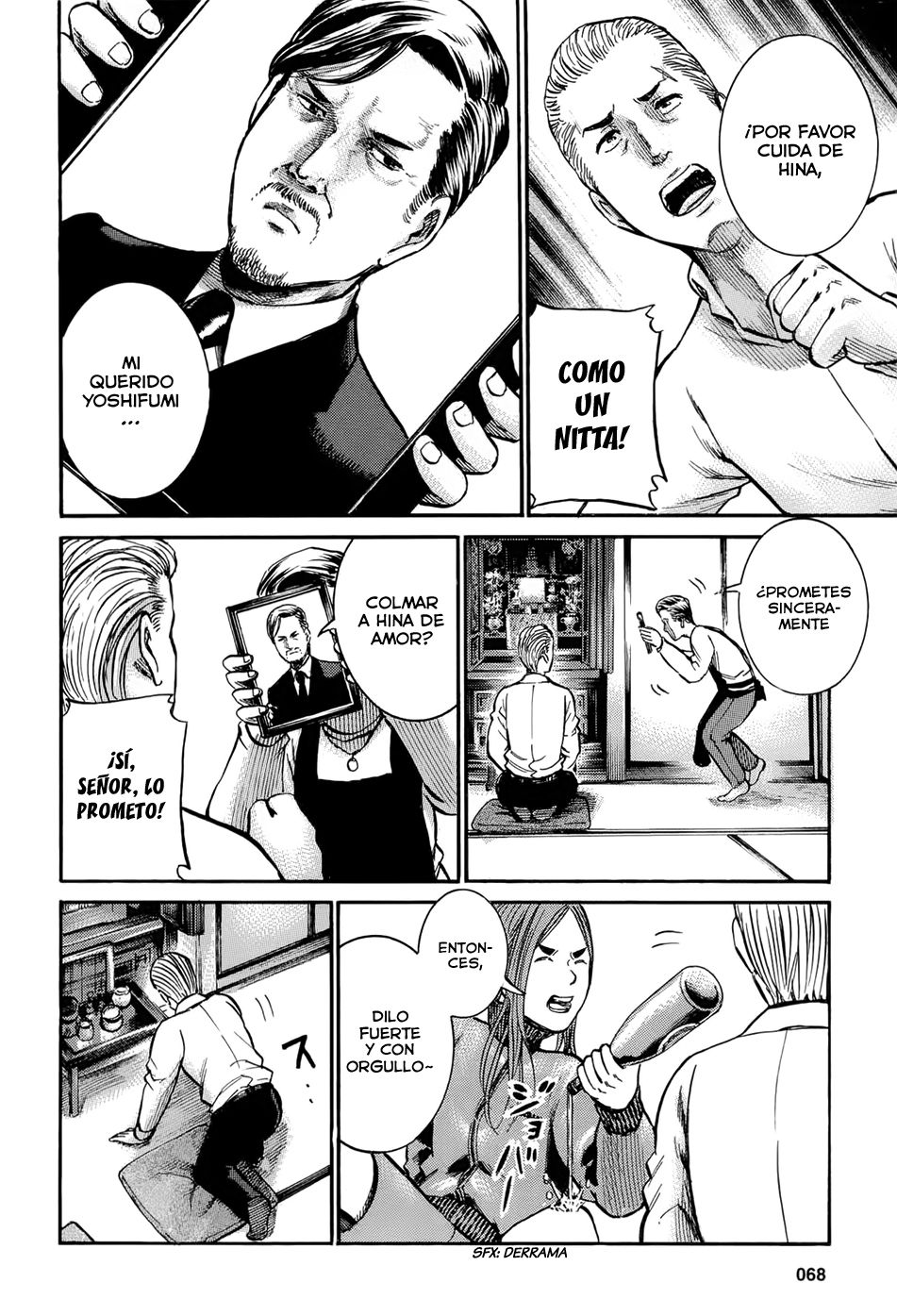 Read Hinamatsuri ES Manga Online