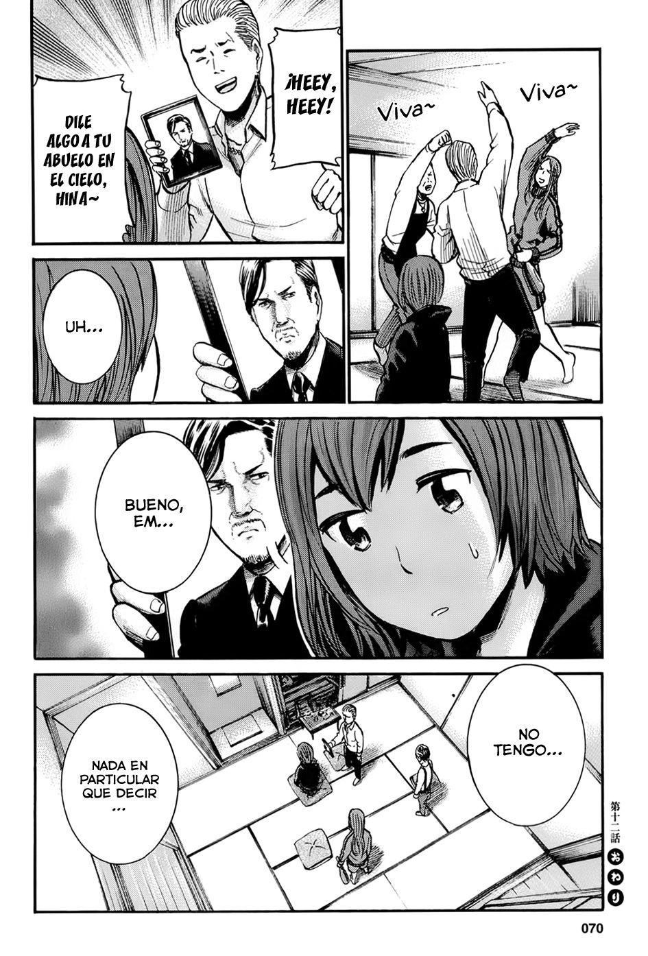 Read Hinamatsuri ES Manga Online