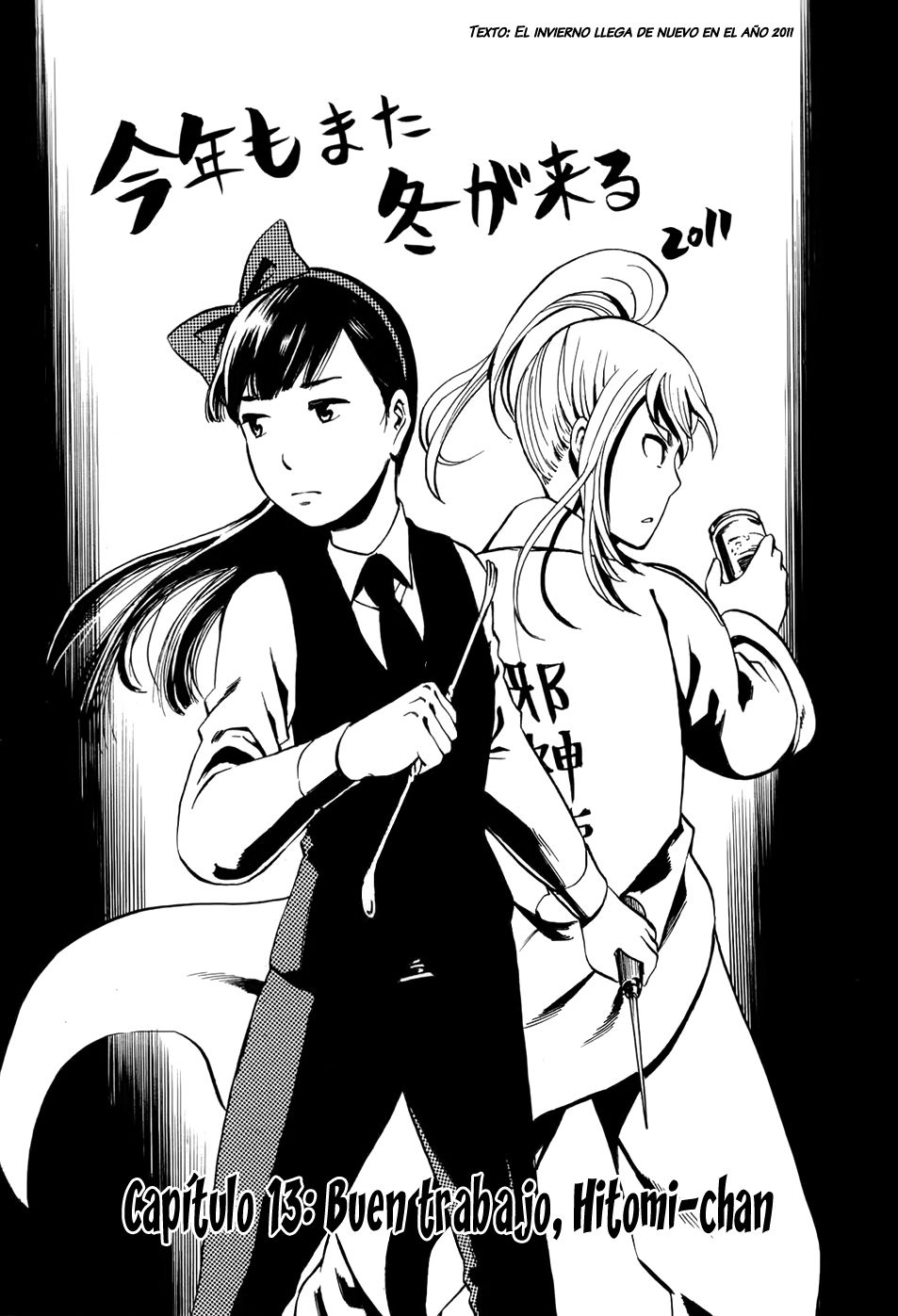 Read Hinamatsuri ES Manga Online