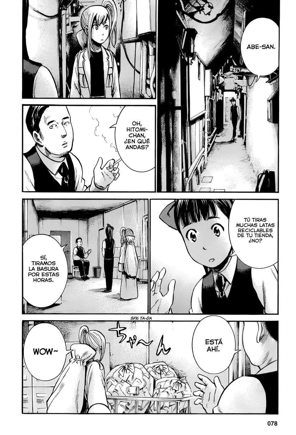 Read Hinamatsuri ES Manga Online