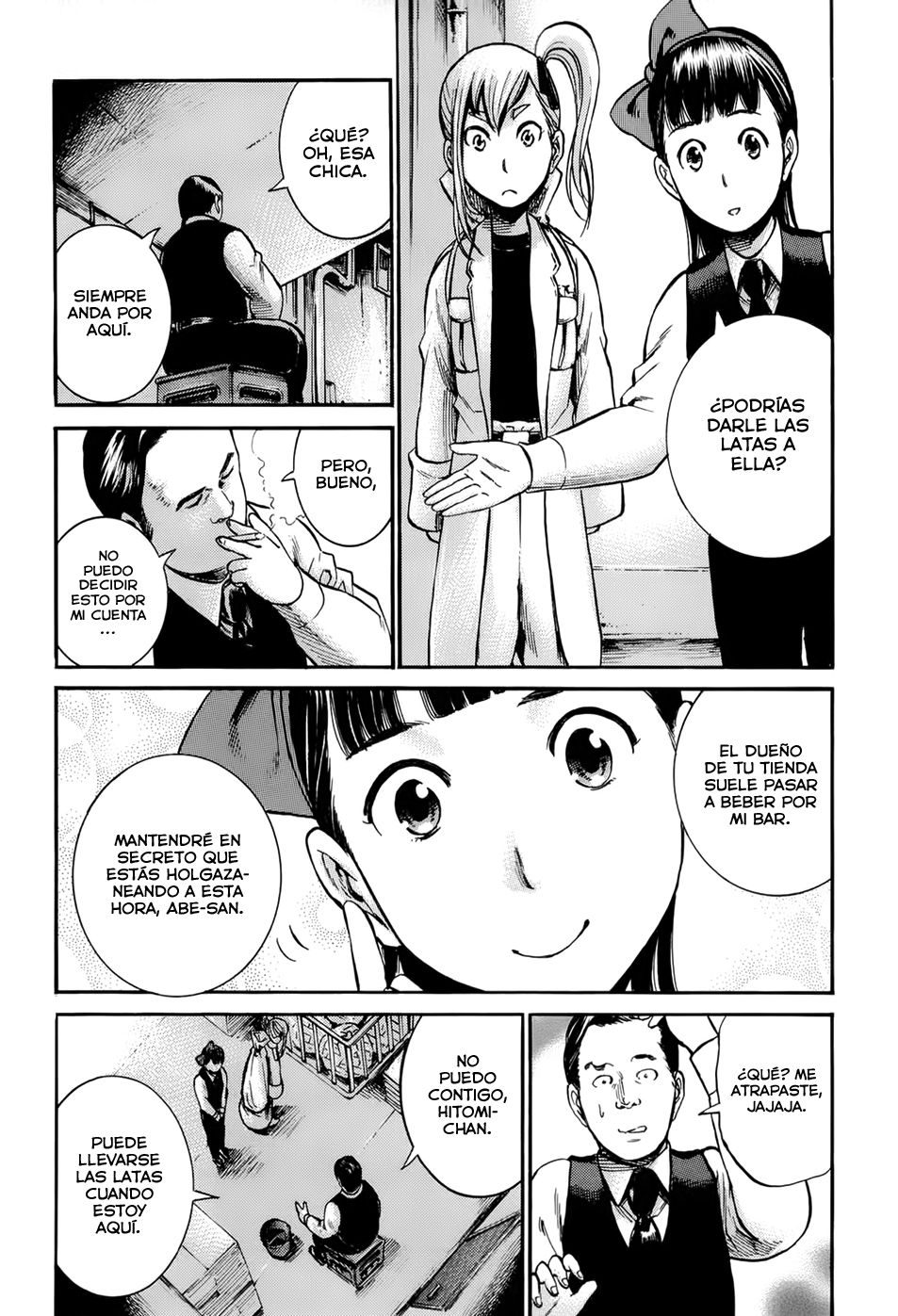 Read Hinamatsuri ES Manga Online