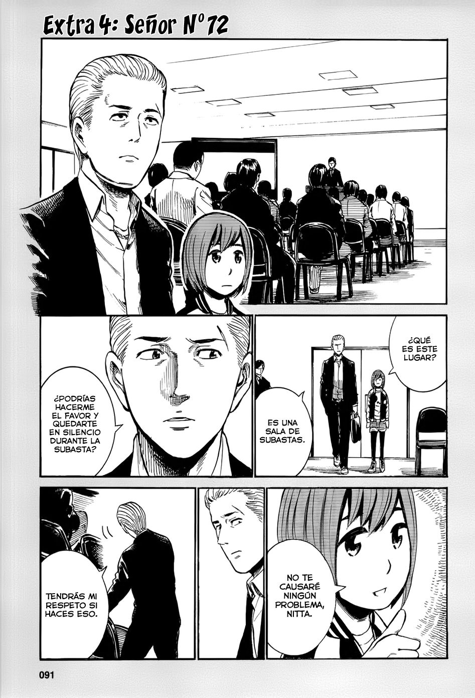 Read Hinamatsuri ES Manga Online
