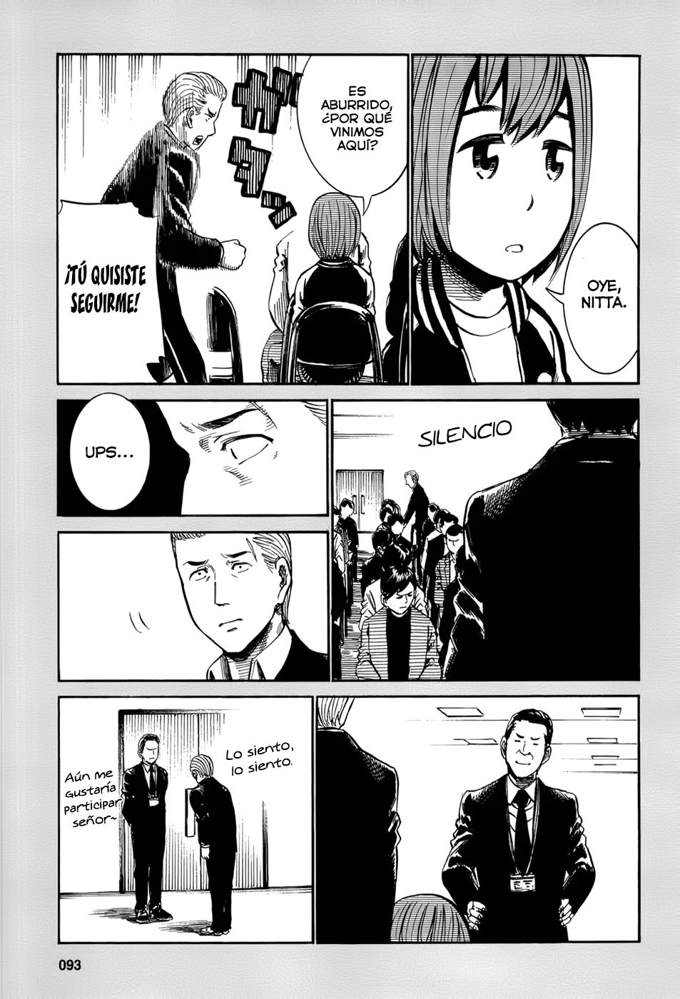 Read Hinamatsuri ES Manga Online