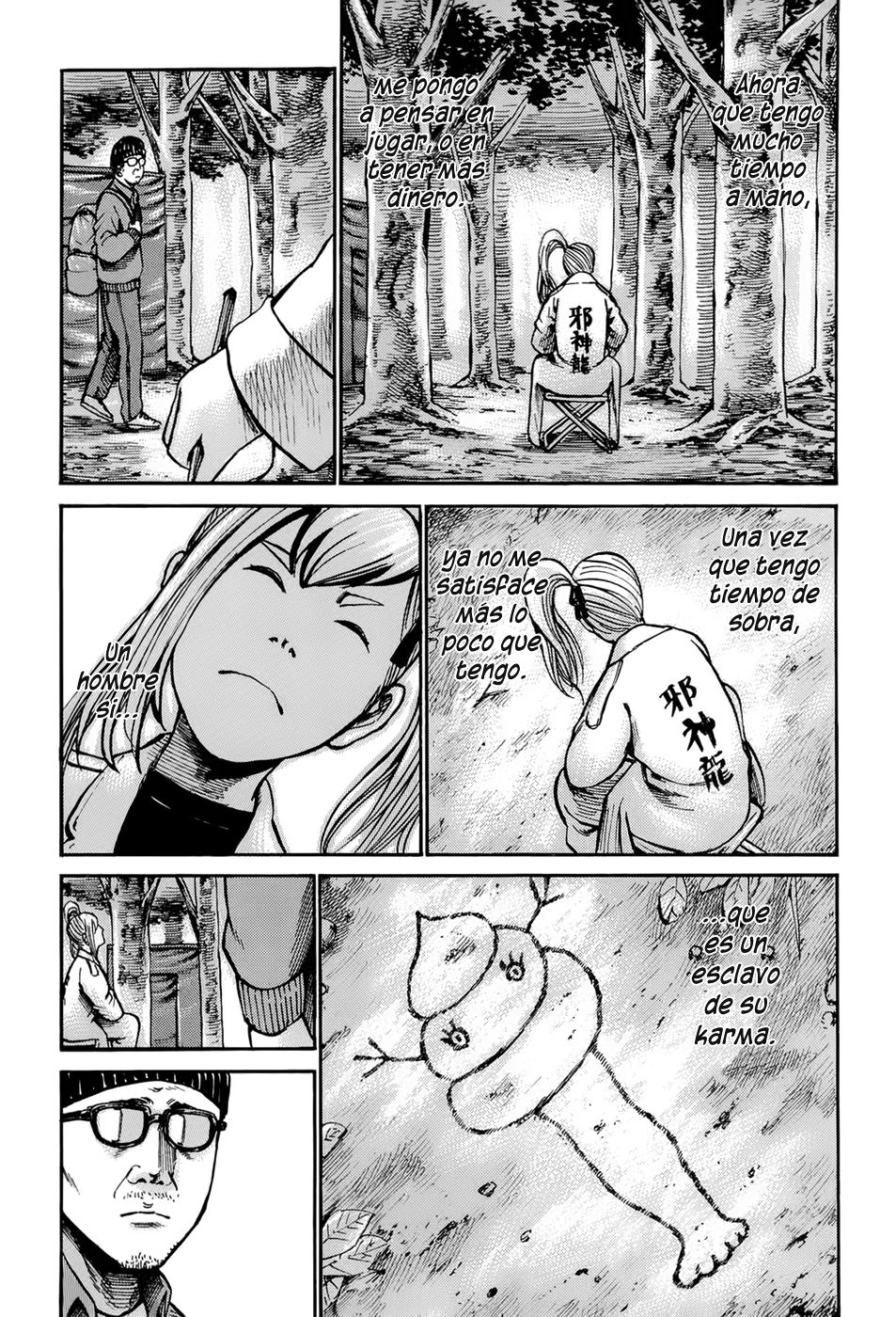 Read Hinamatsuri ES Manga Online