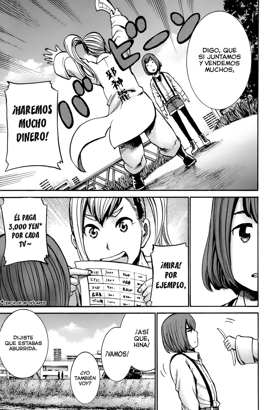 Read Hinamatsuri ES Manga Online