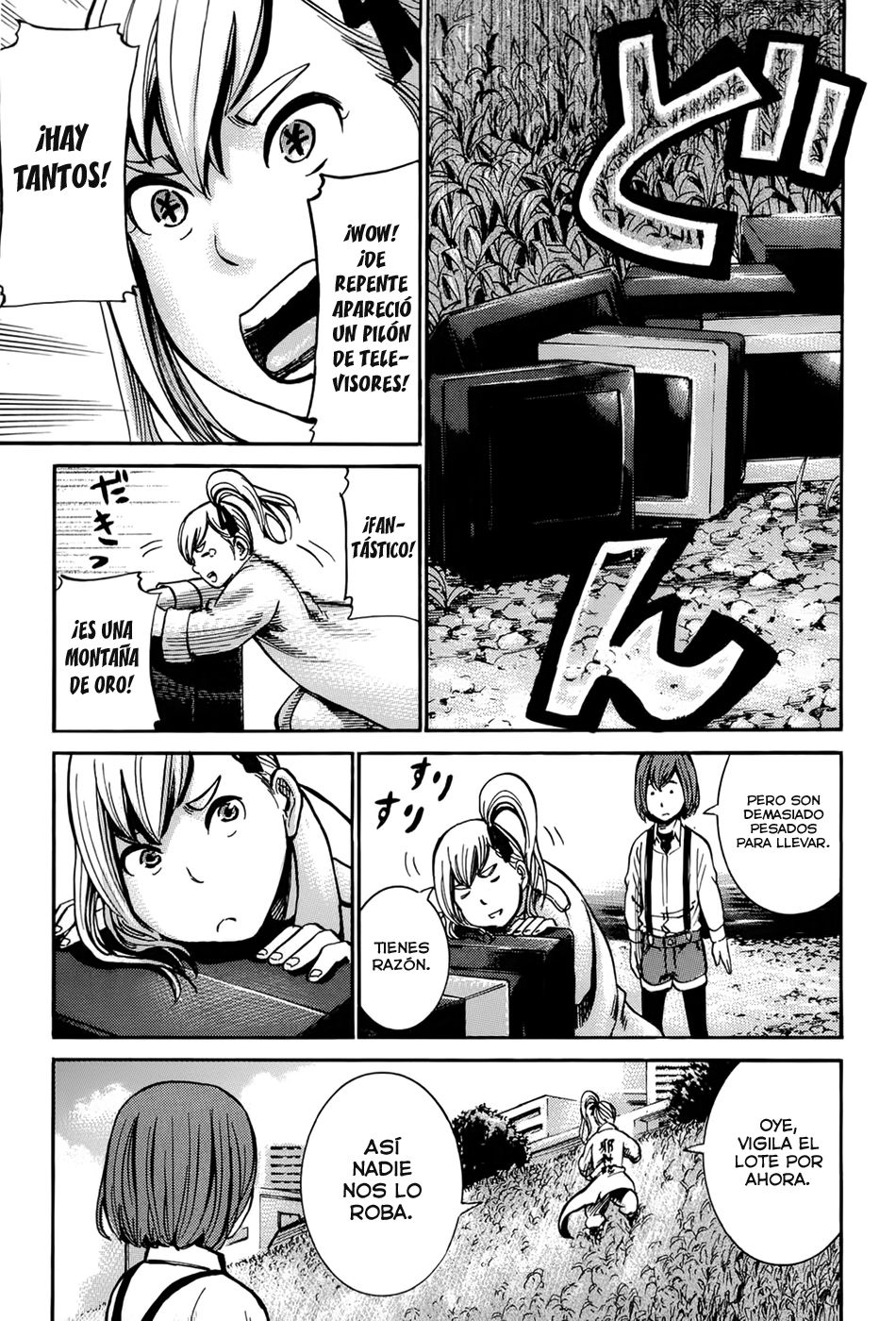 Read Hinamatsuri ES Manga Online