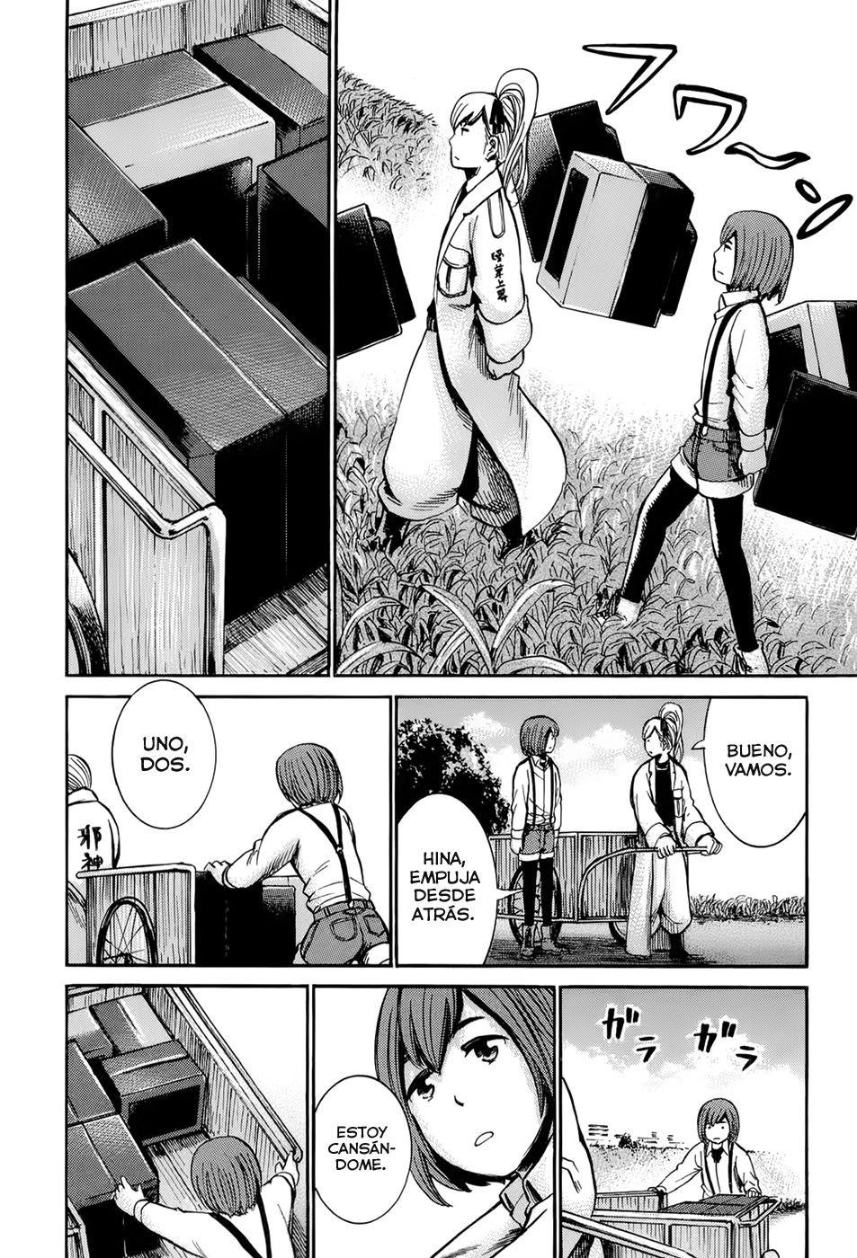 Read Hinamatsuri ES Manga Online