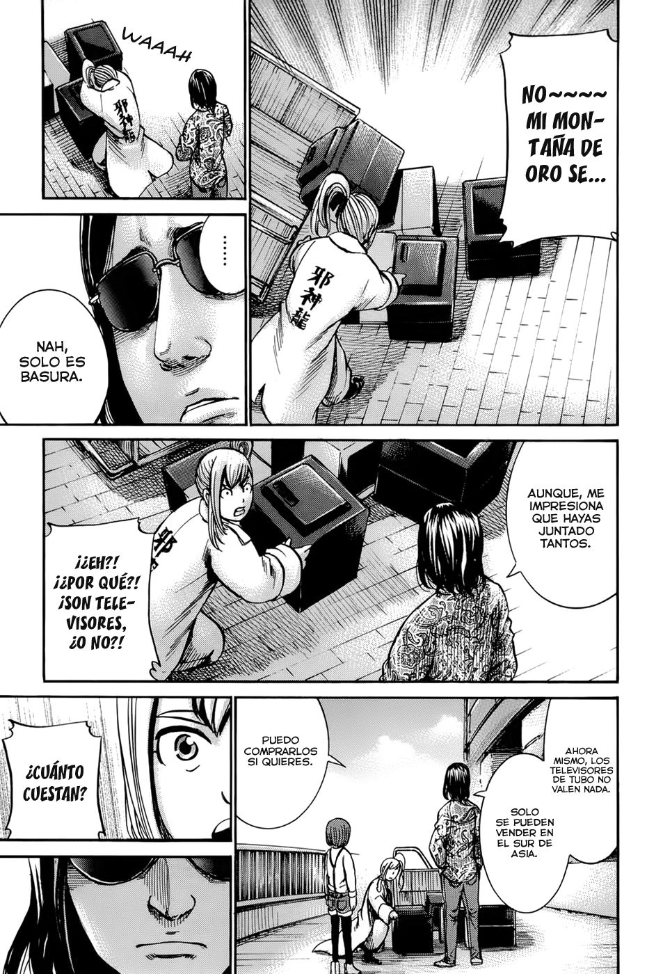 Read Hinamatsuri ES Manga Online