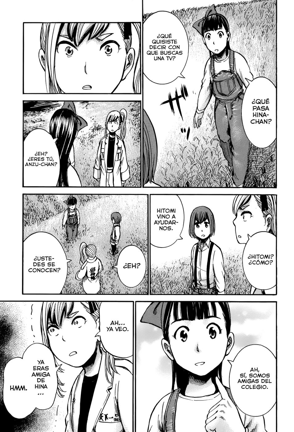 Read Hinamatsuri ES Manga Online