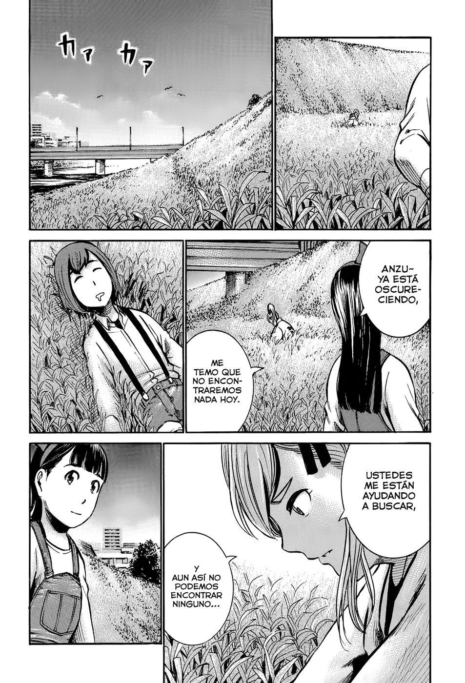 Read Hinamatsuri ES Manga Online