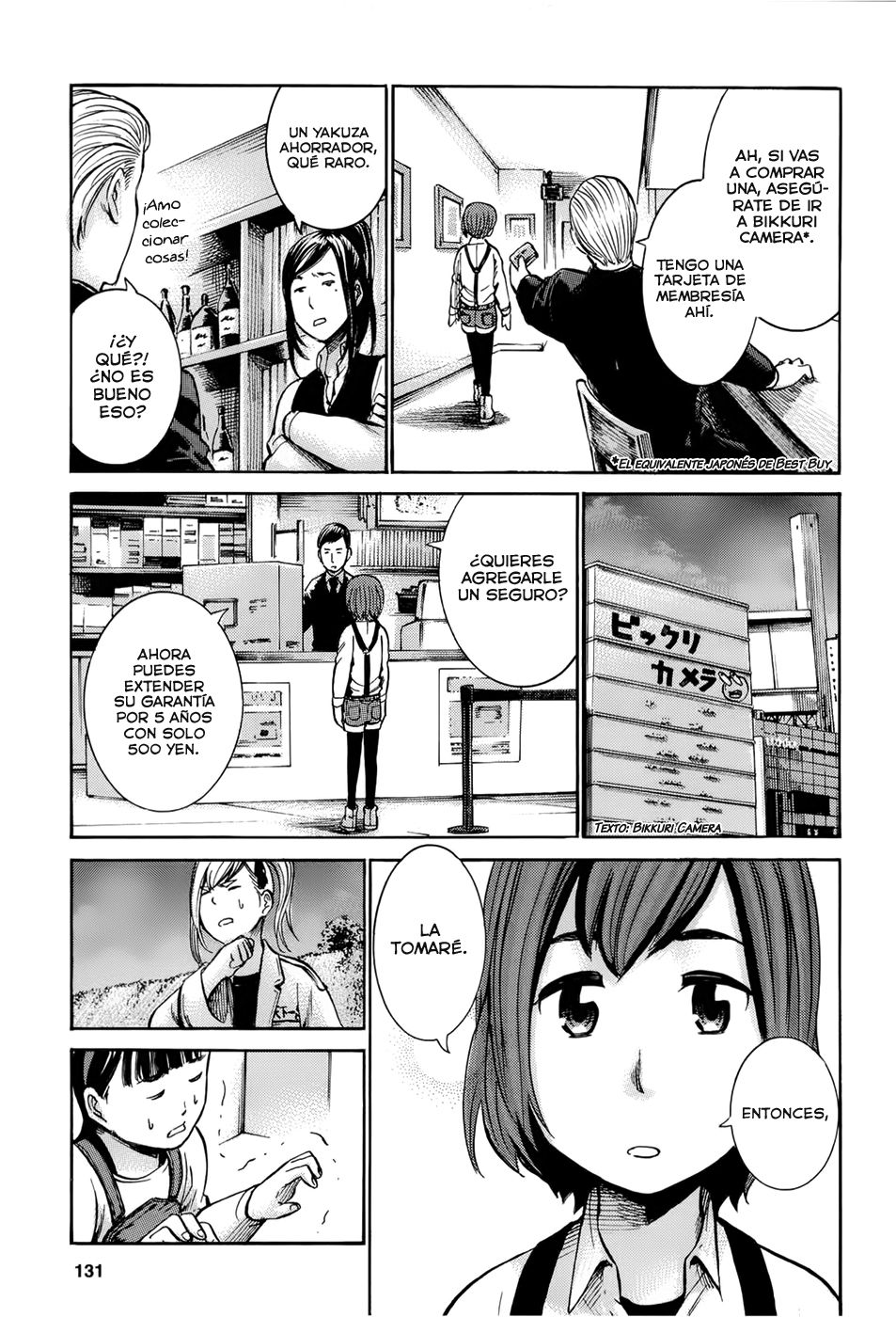 Read Hinamatsuri ES Manga Online