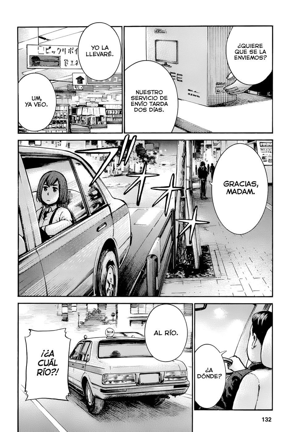 Read Hinamatsuri ES Manga Online