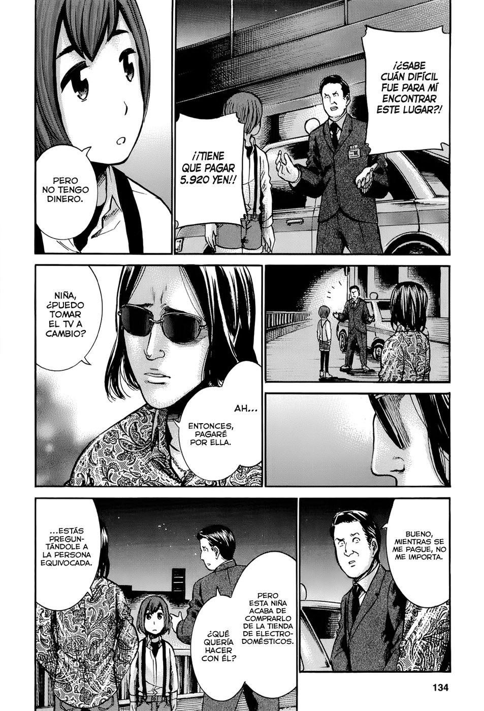 Read Hinamatsuri ES Manga Online