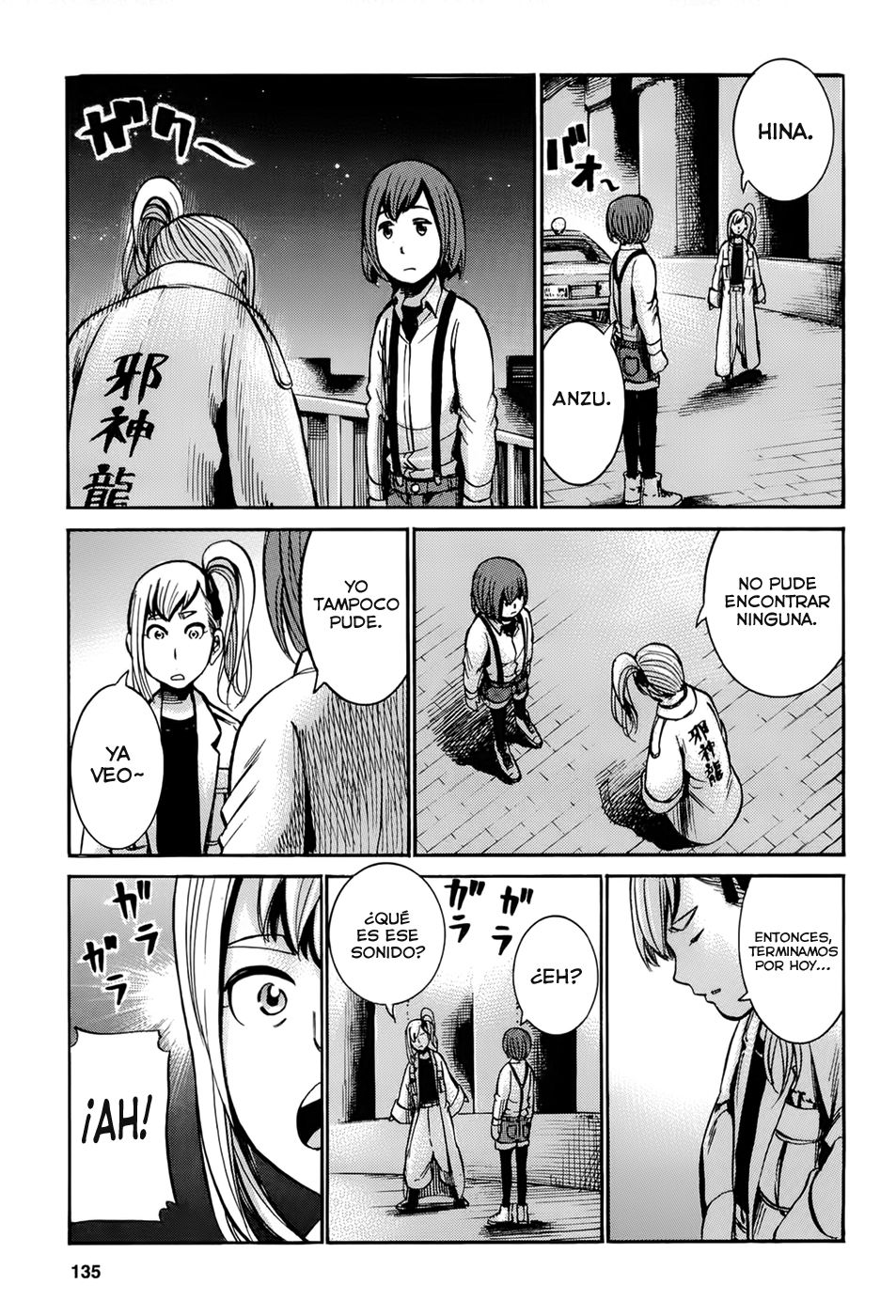 Read Hinamatsuri ES Manga Online