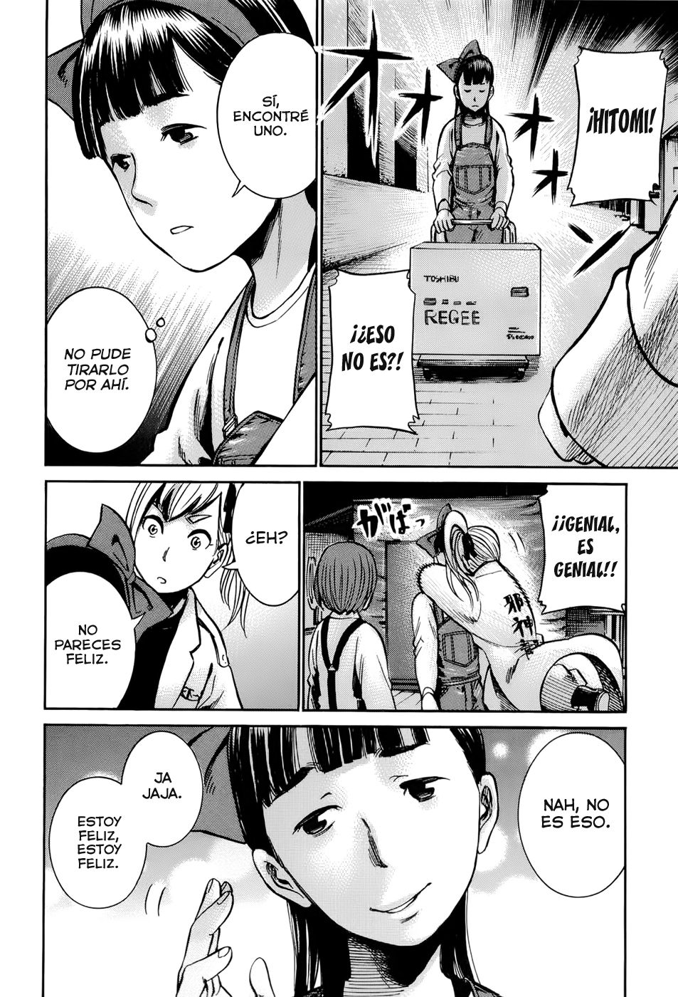 Read Hinamatsuri ES Manga Online