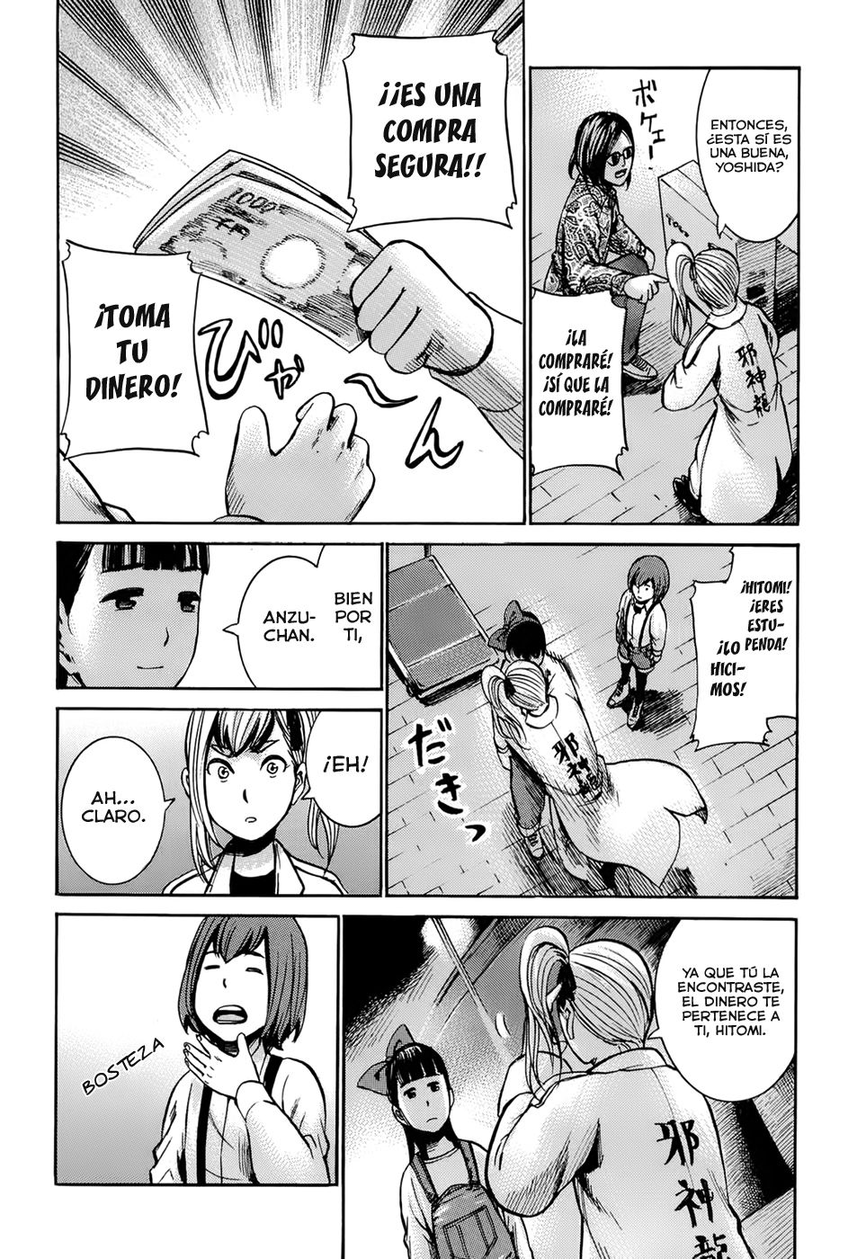 Read Hinamatsuri ES Manga Online