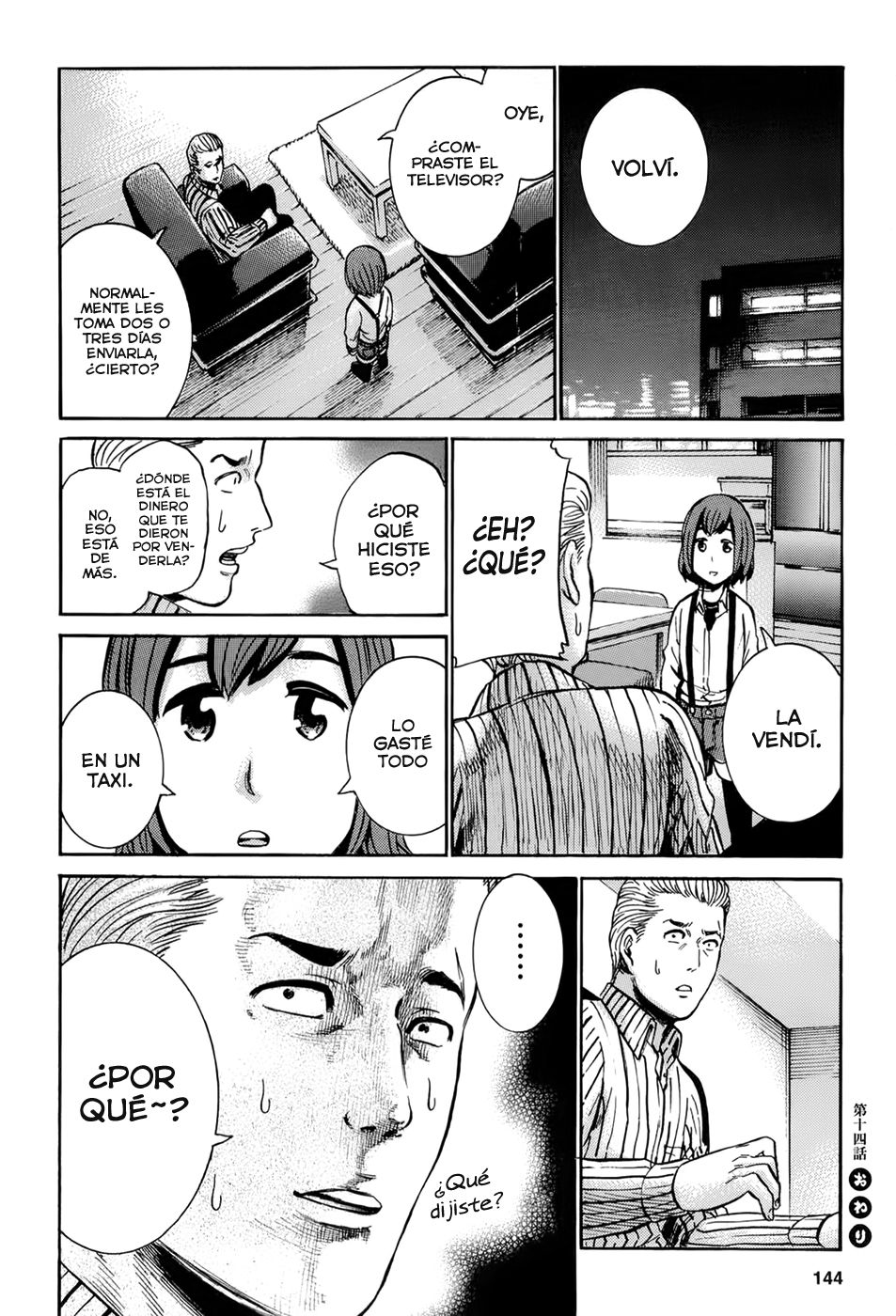Read Hinamatsuri ES Manga Online
