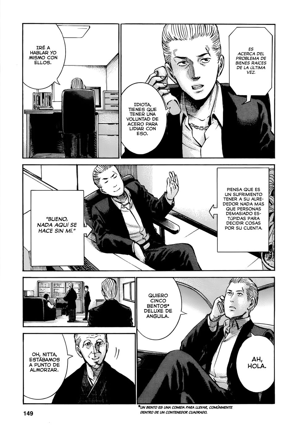 Read Hinamatsuri ES Manga Online