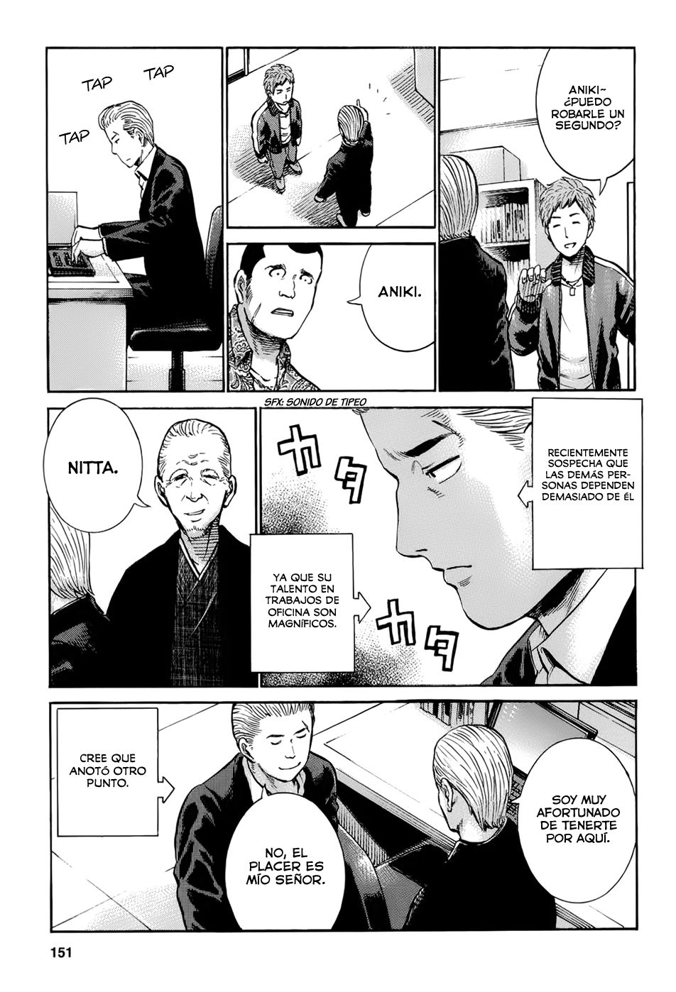 Read Hinamatsuri ES Manga Online