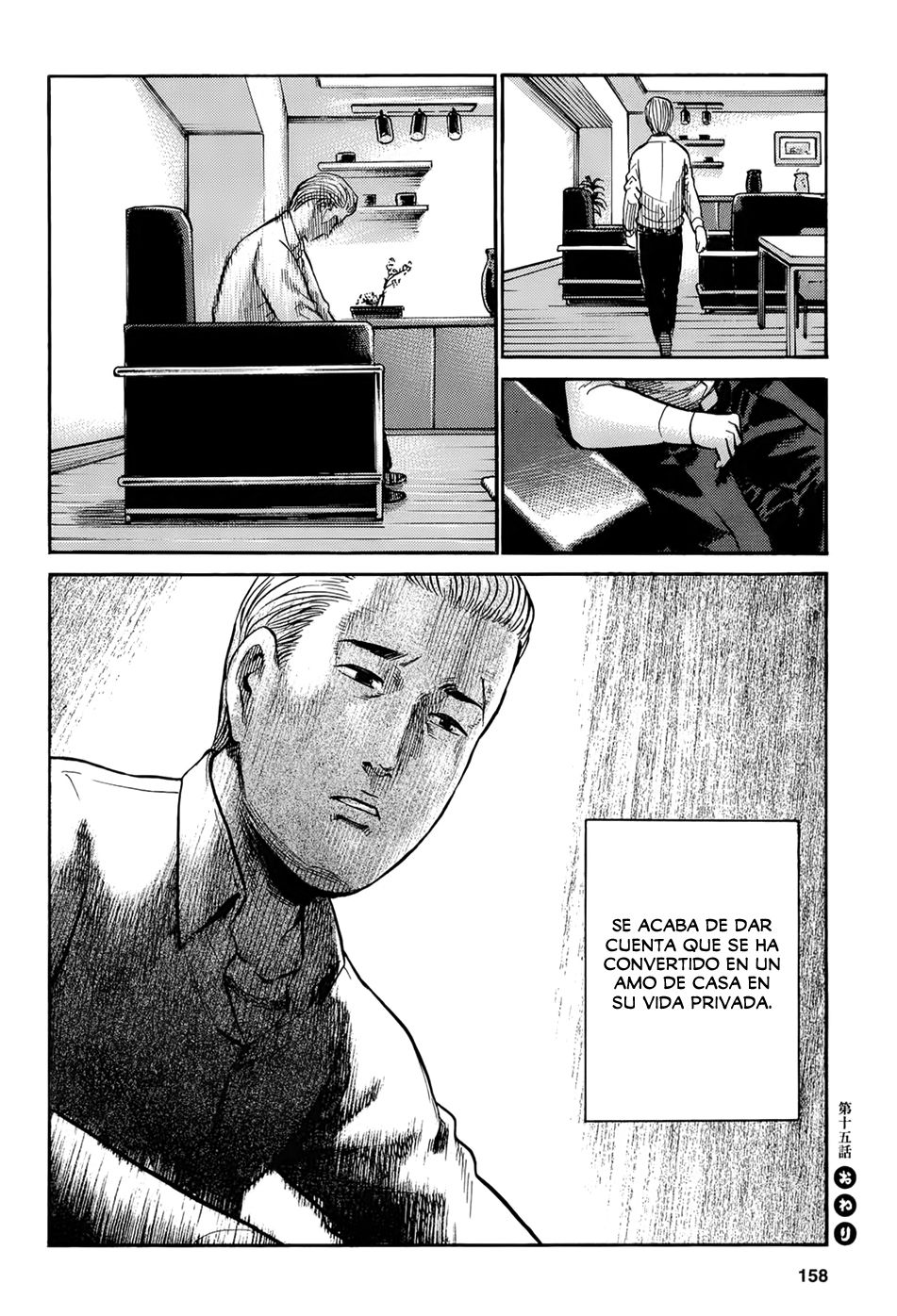 Read Hinamatsuri ES Manga Online