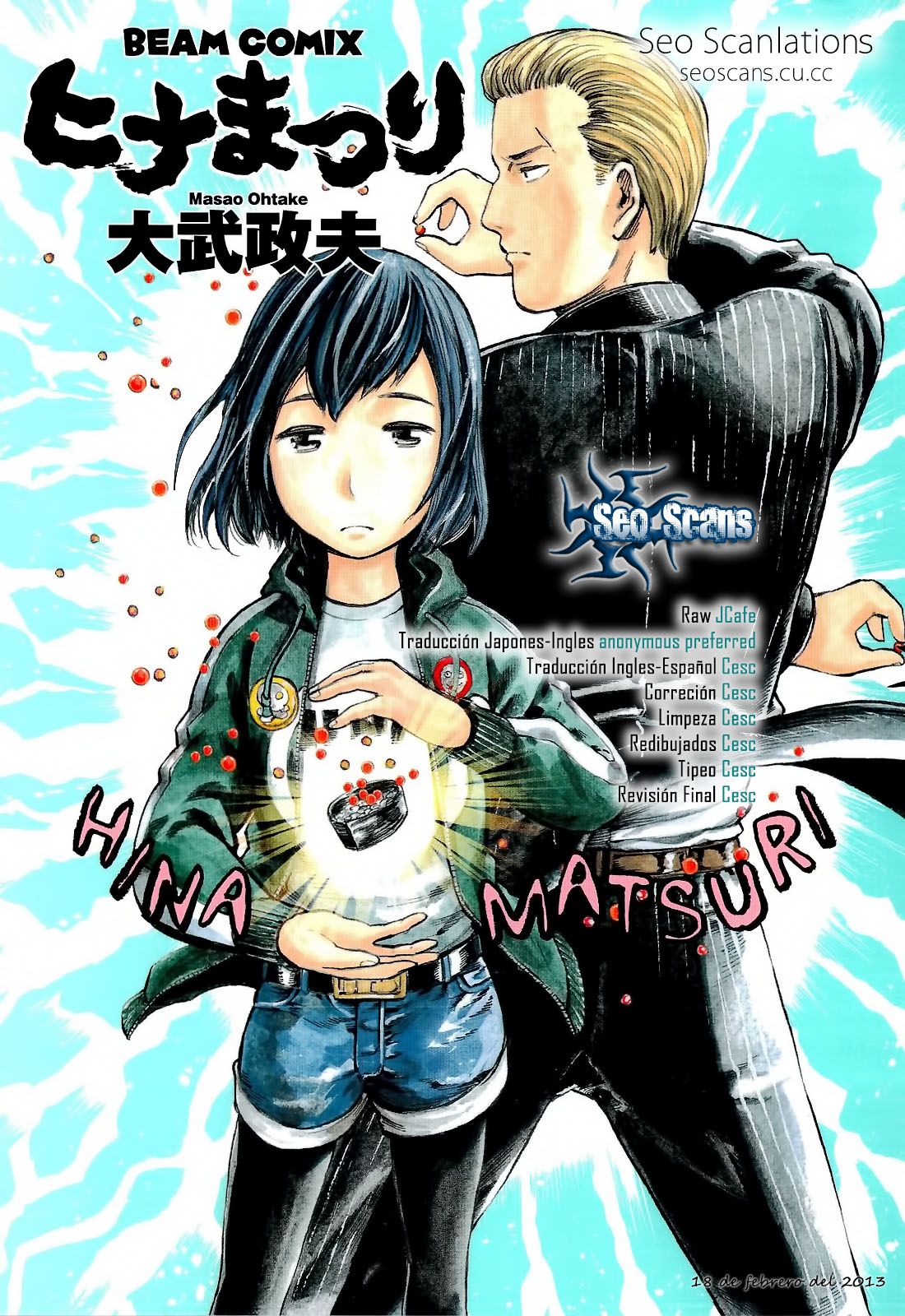 Read Hinamatsuri ES Manga Online