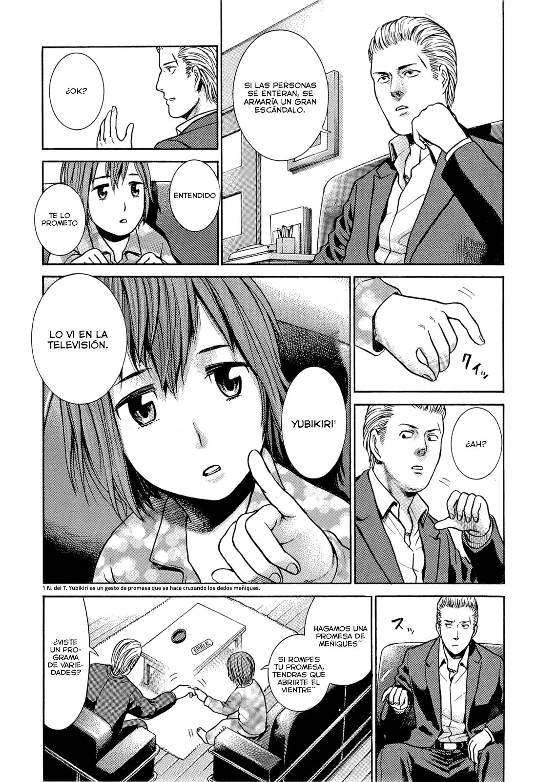 Read Hinamatsuri ES Manga Online