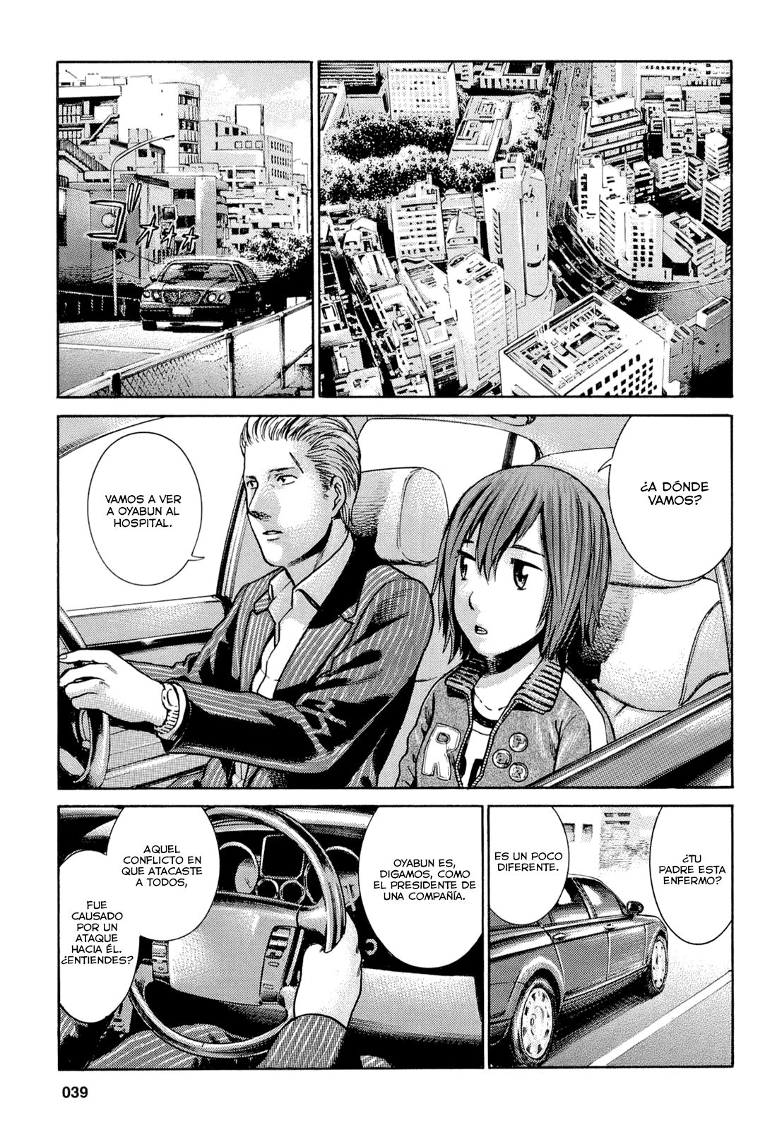 Read Hinamatsuri ES Manga Online
