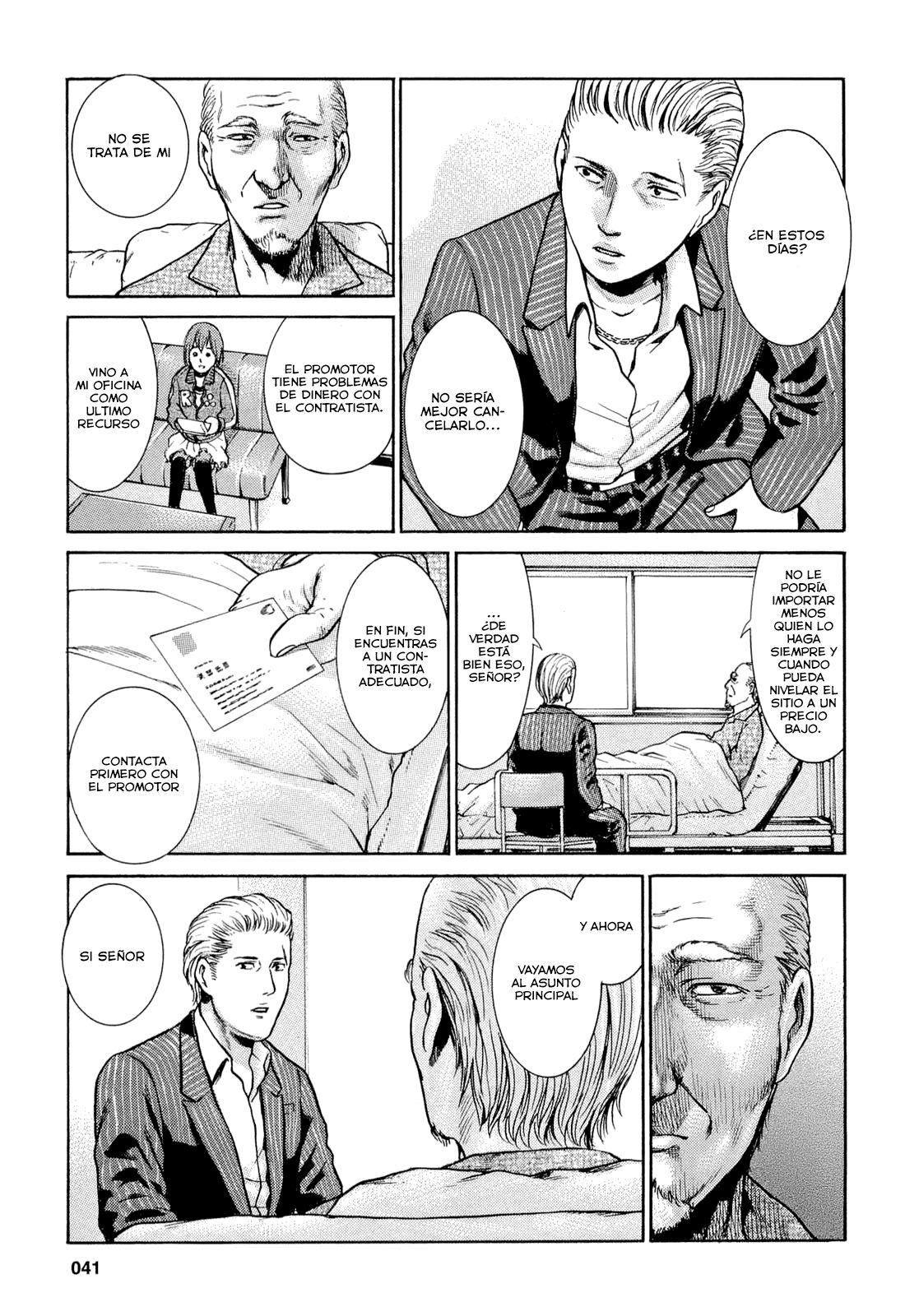 Read Hinamatsuri ES Manga Online