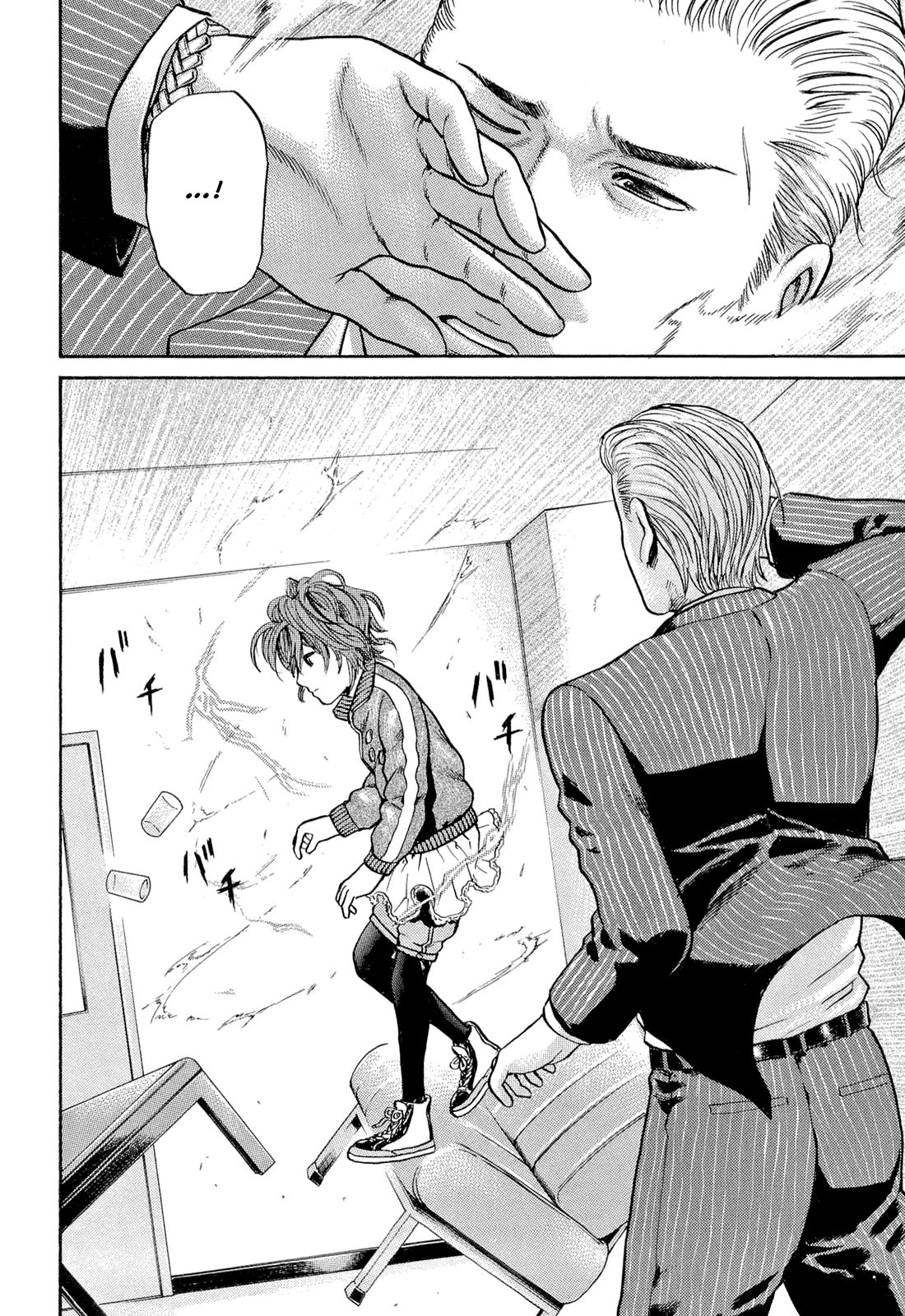 Read Hinamatsuri ES Manga Online