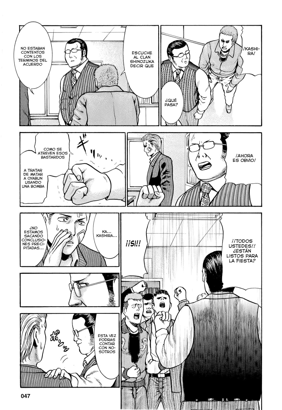 Read Hinamatsuri ES Manga Online