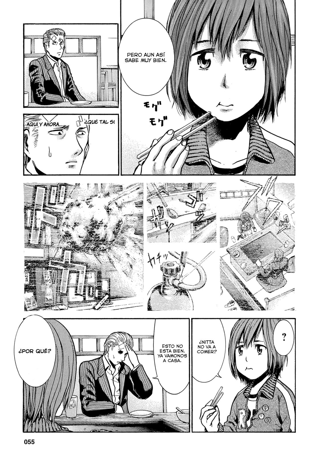 Read Hinamatsuri ES Manga Online