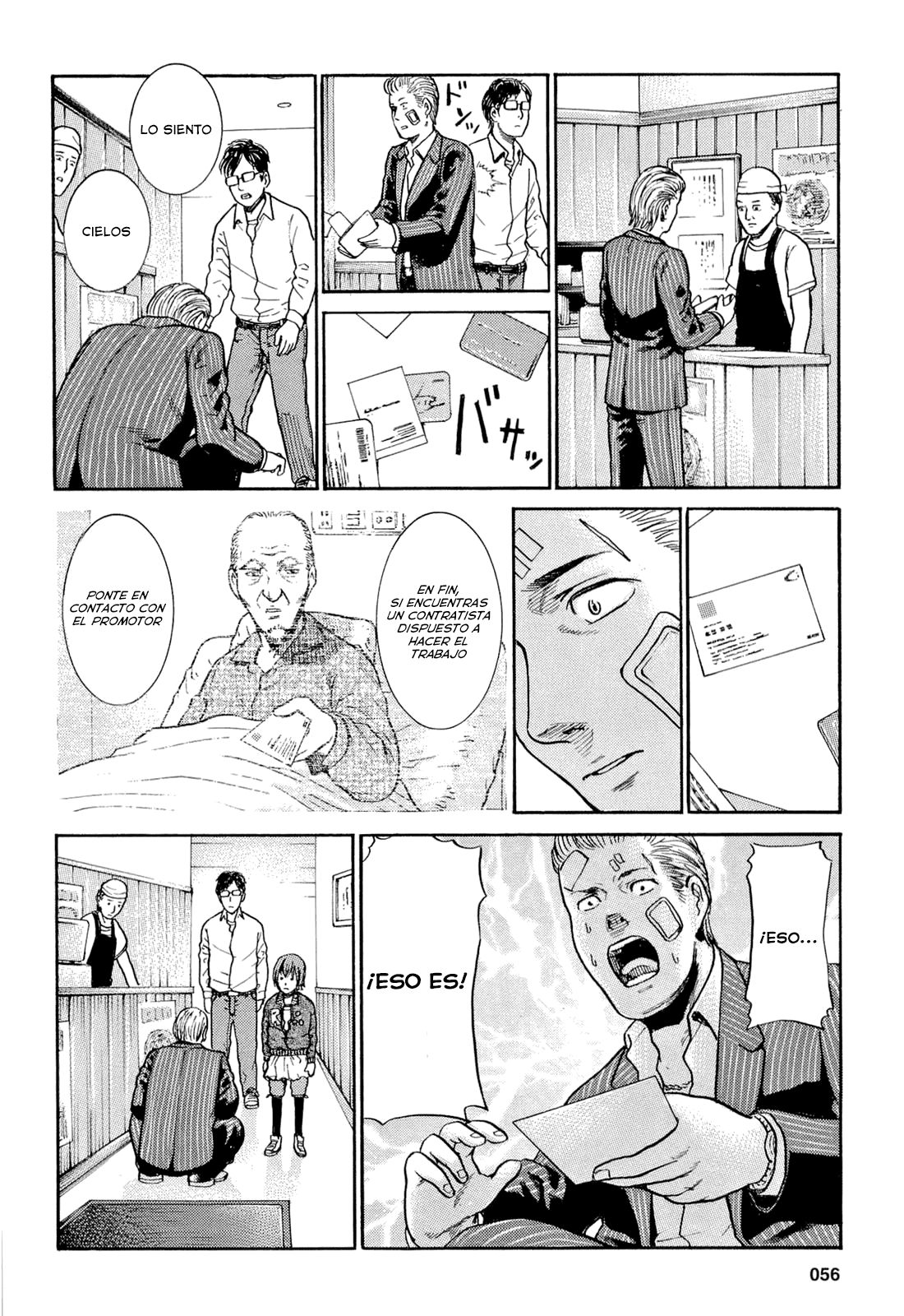 Read Hinamatsuri ES Manga Online