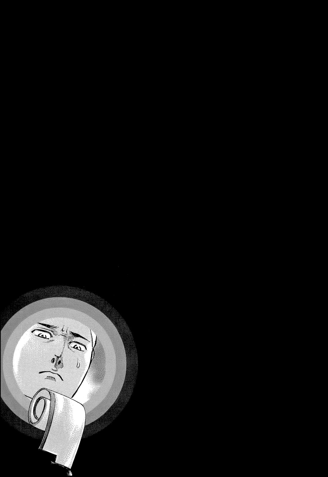 Read Hinamatsuri ES Manga Online