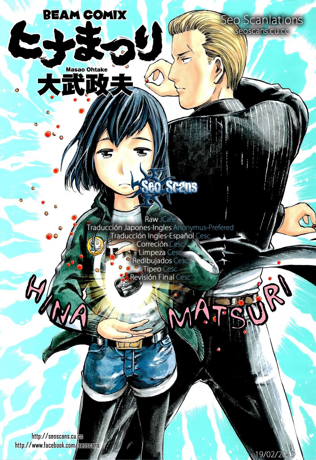 Read Hinamatsuri ES Manga Online
