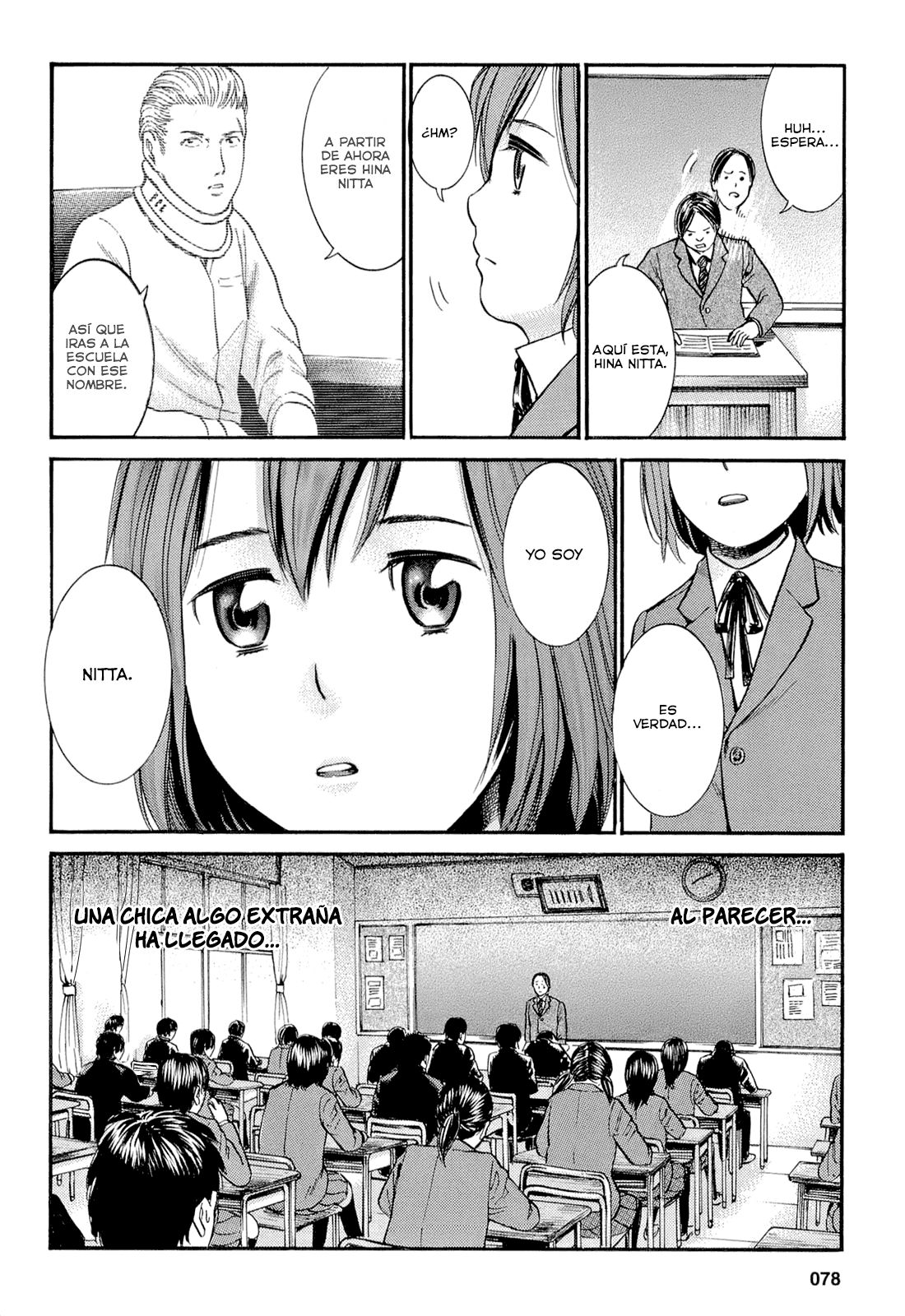 Read Hinamatsuri ES Manga Online