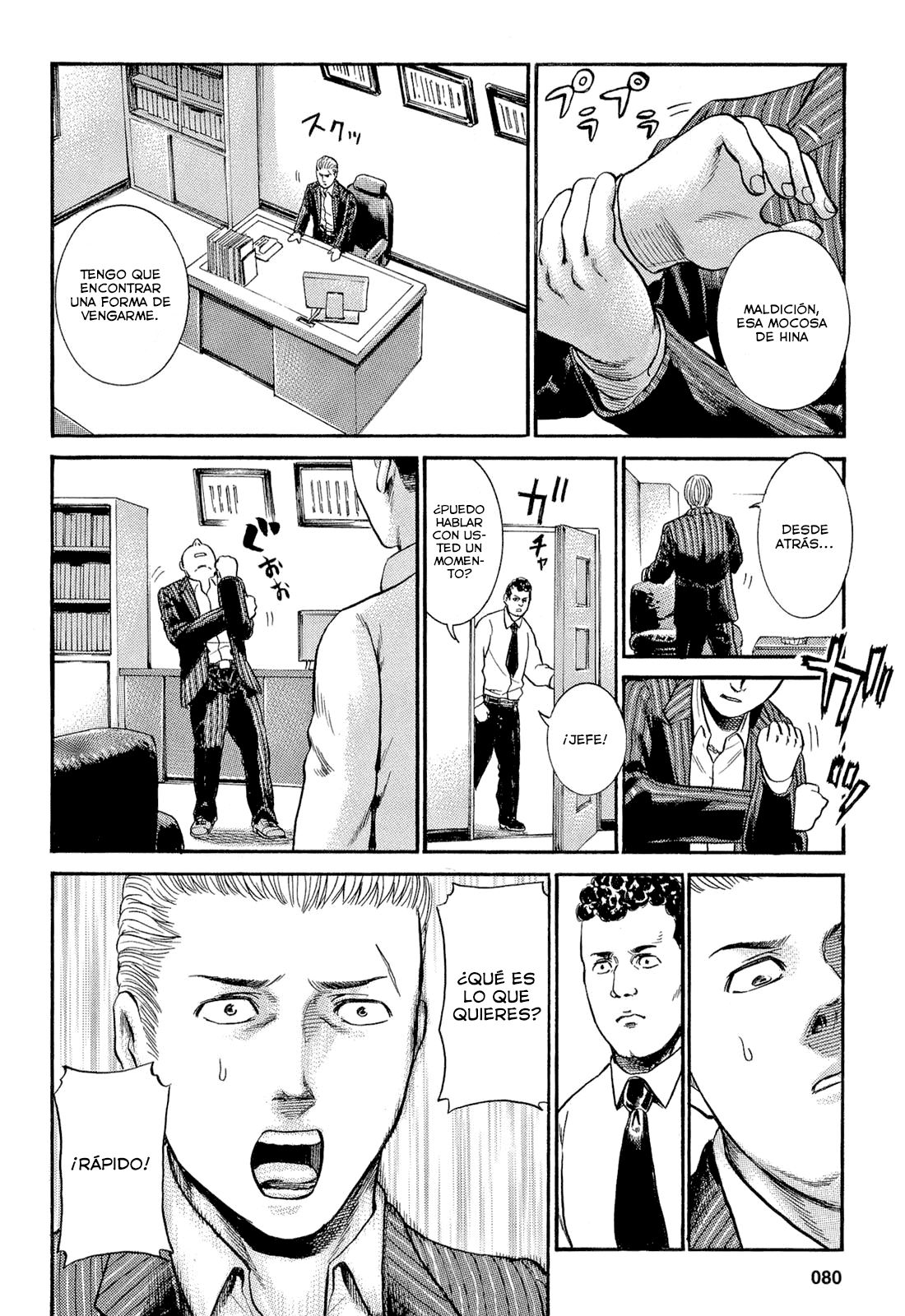 Read Hinamatsuri ES Manga Online