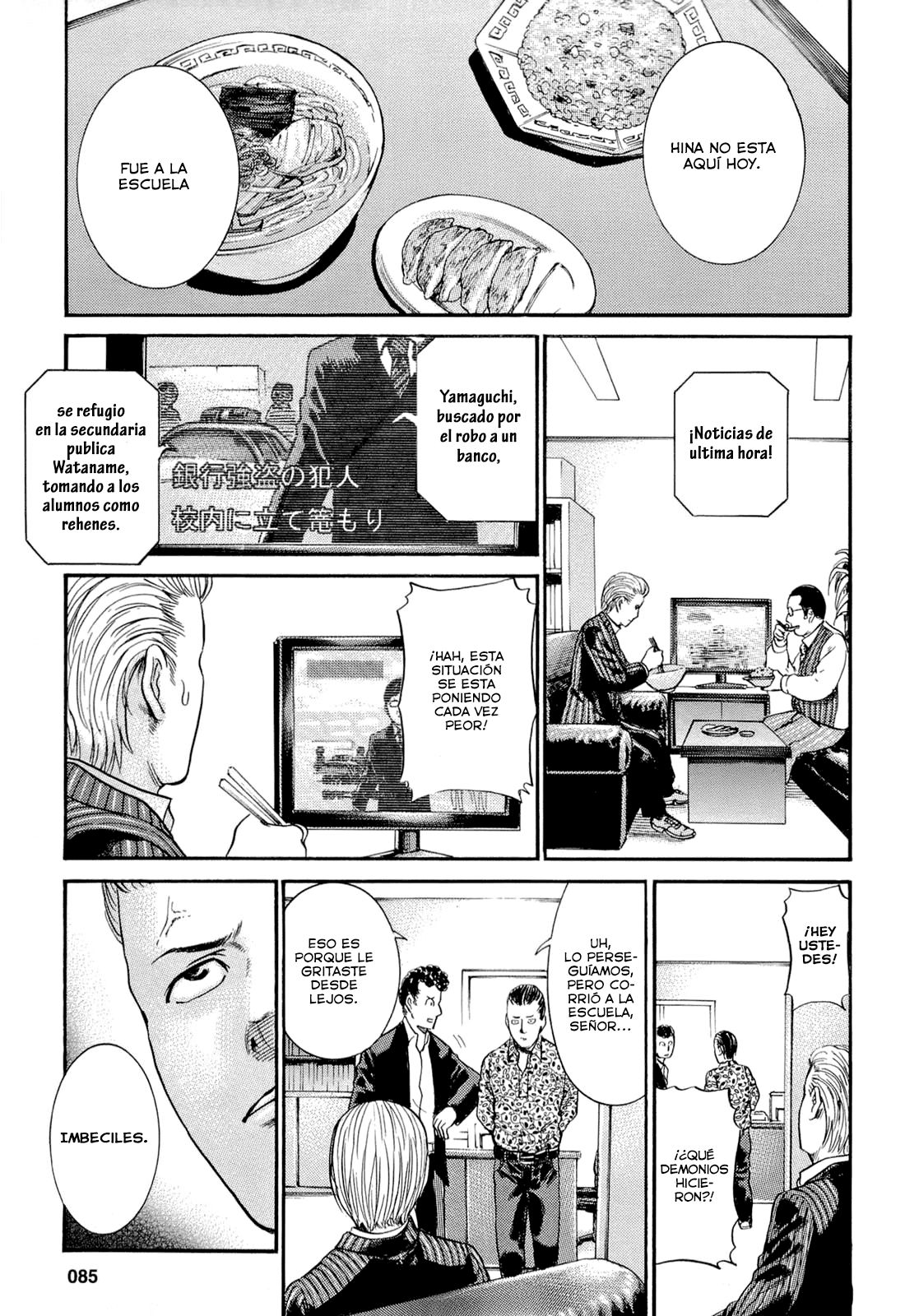 Read Hinamatsuri ES Manga Online