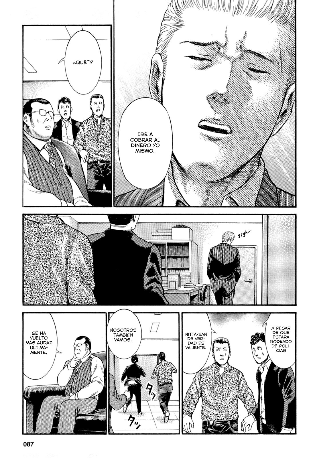 Read Hinamatsuri ES Manga Online