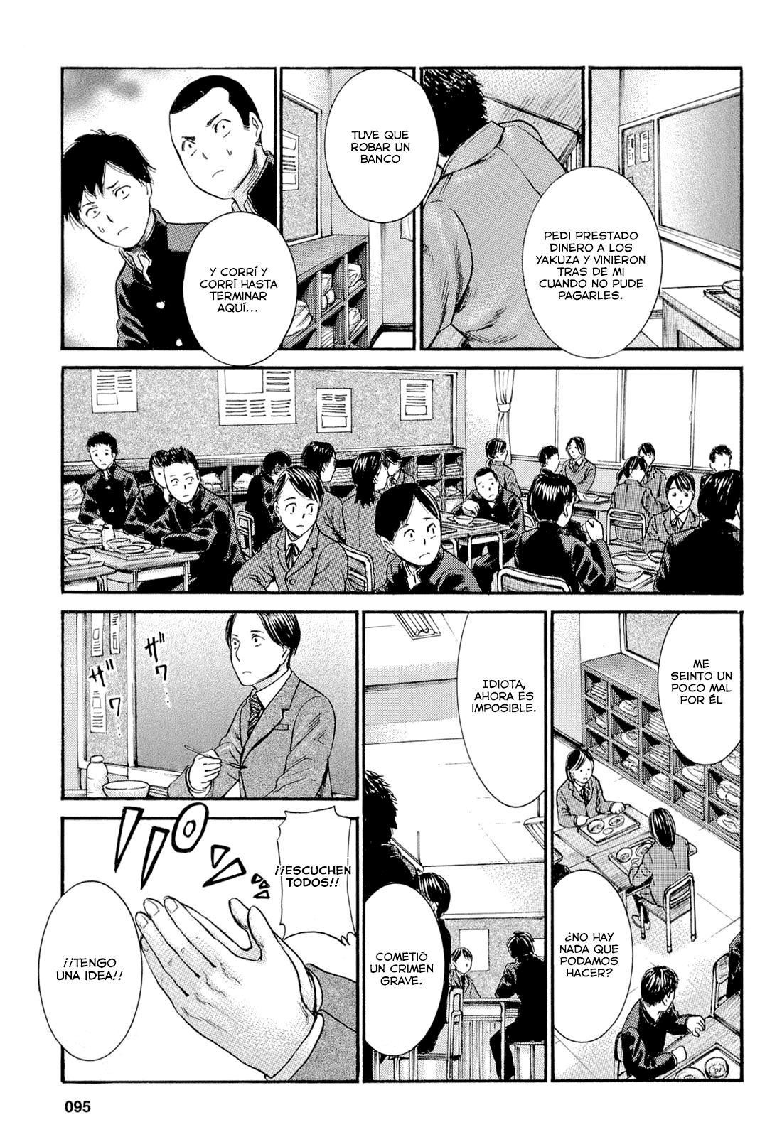 Read Hinamatsuri ES Manga Online