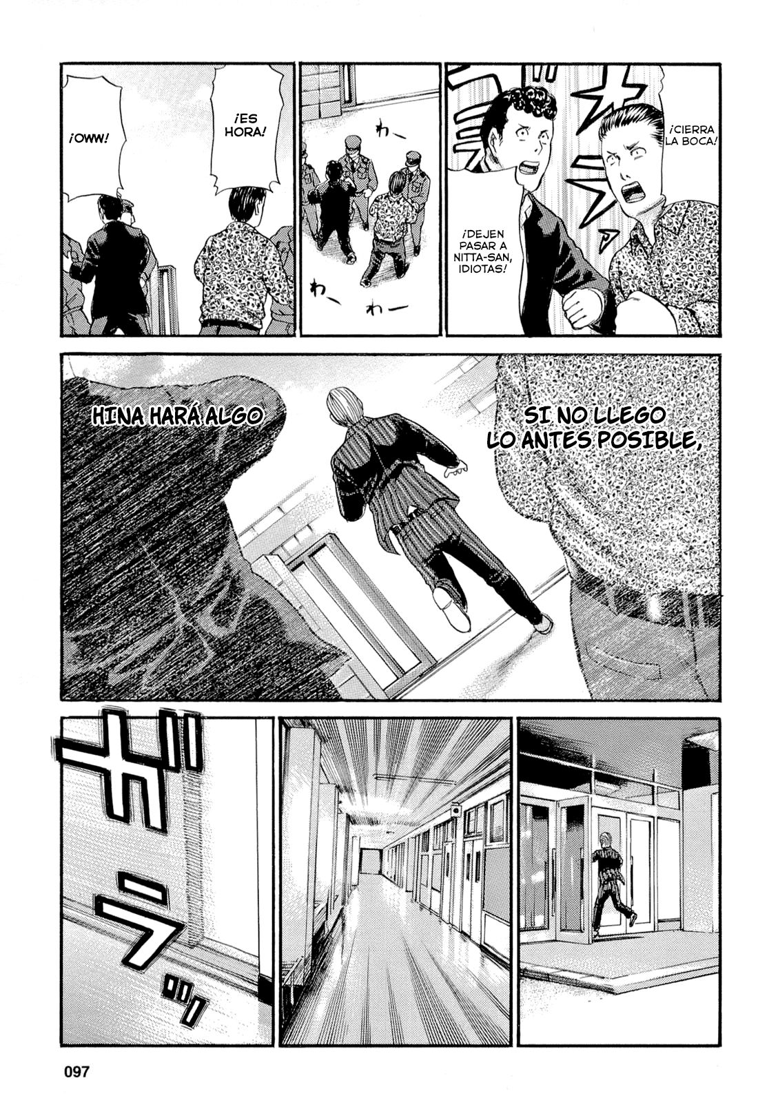 Read Hinamatsuri ES Manga Online